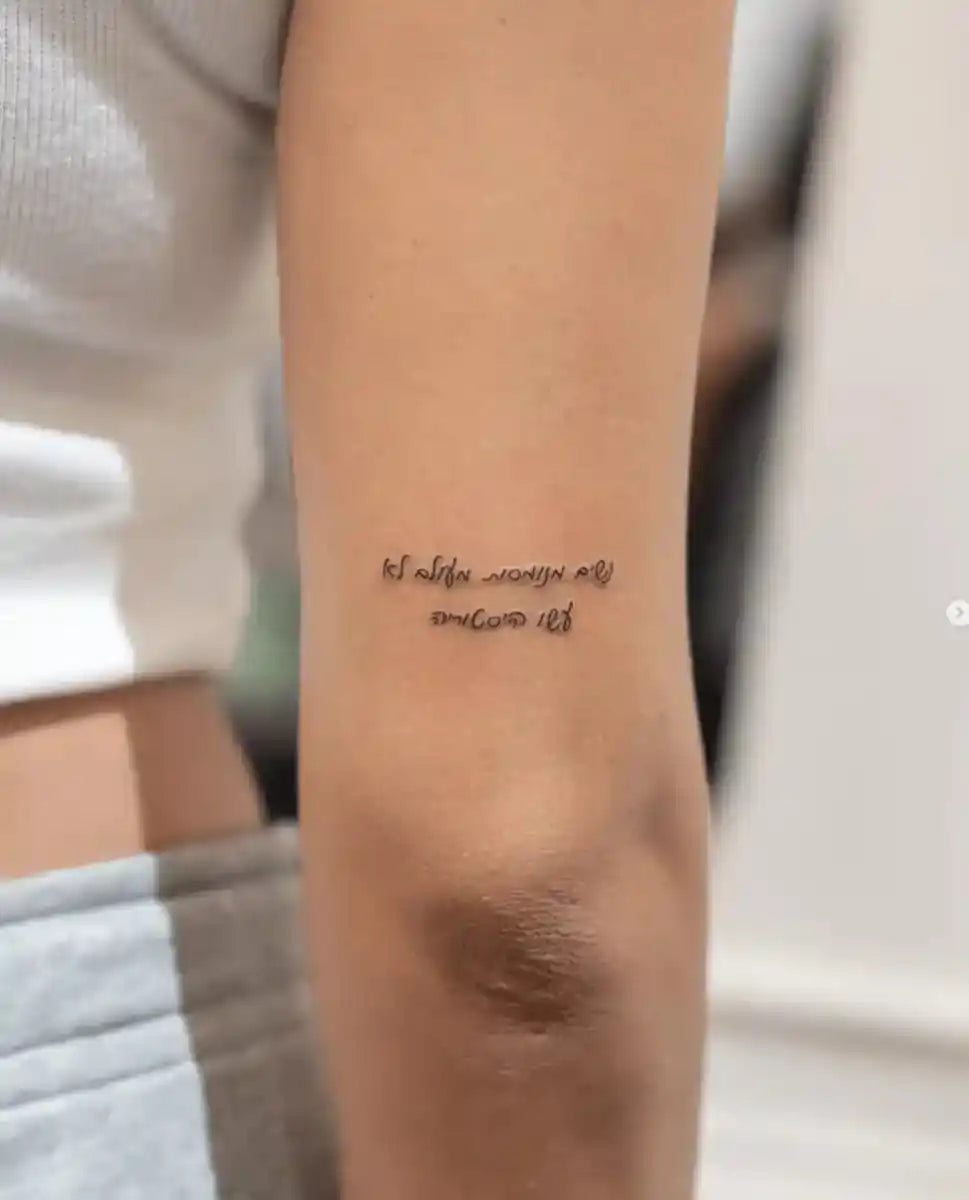 Irit Gamburg - אירית גמבורג - John Boy Tattoo
