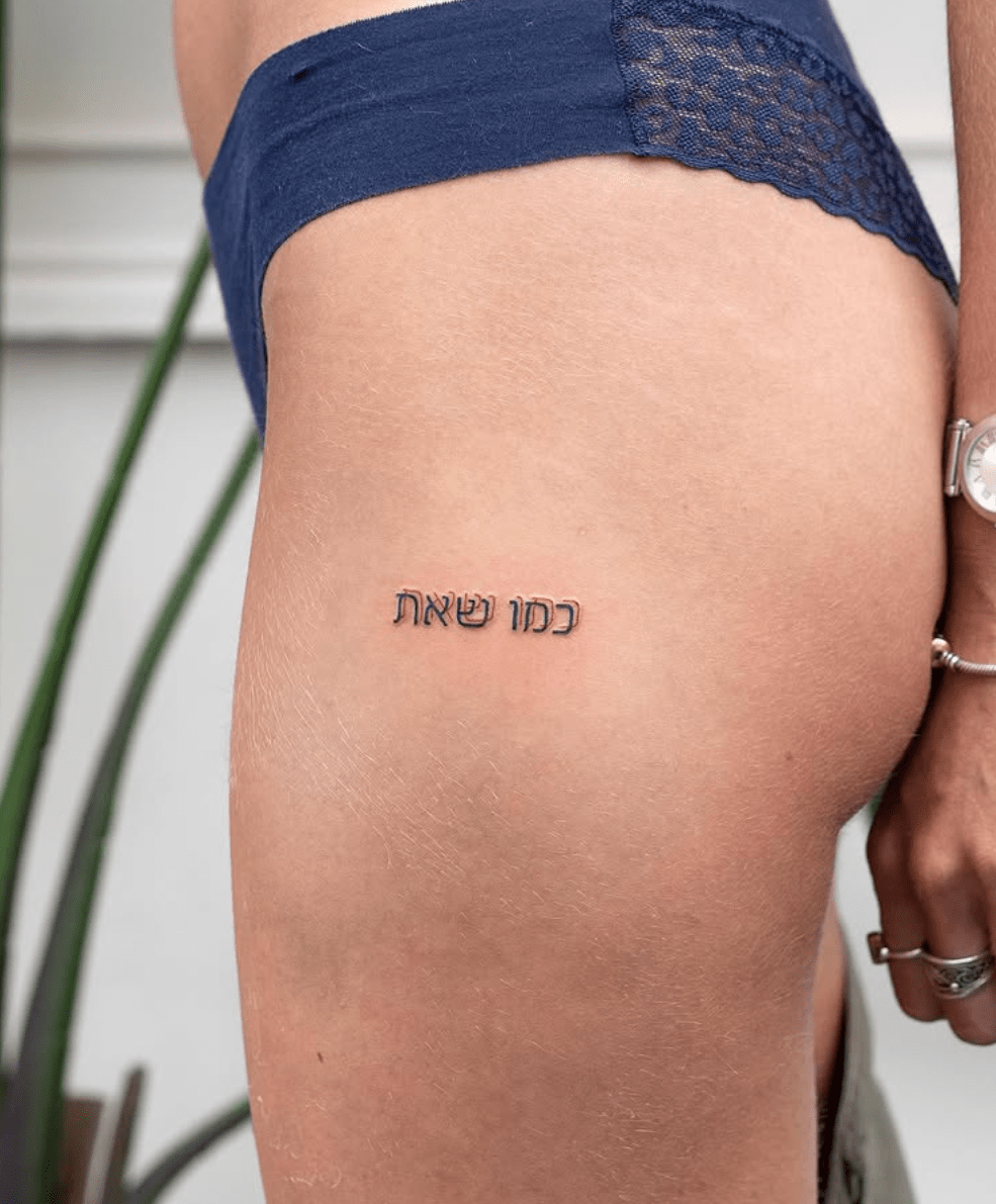 Irit Gamburg - אירית גמבורג - John Boy Tattoo
