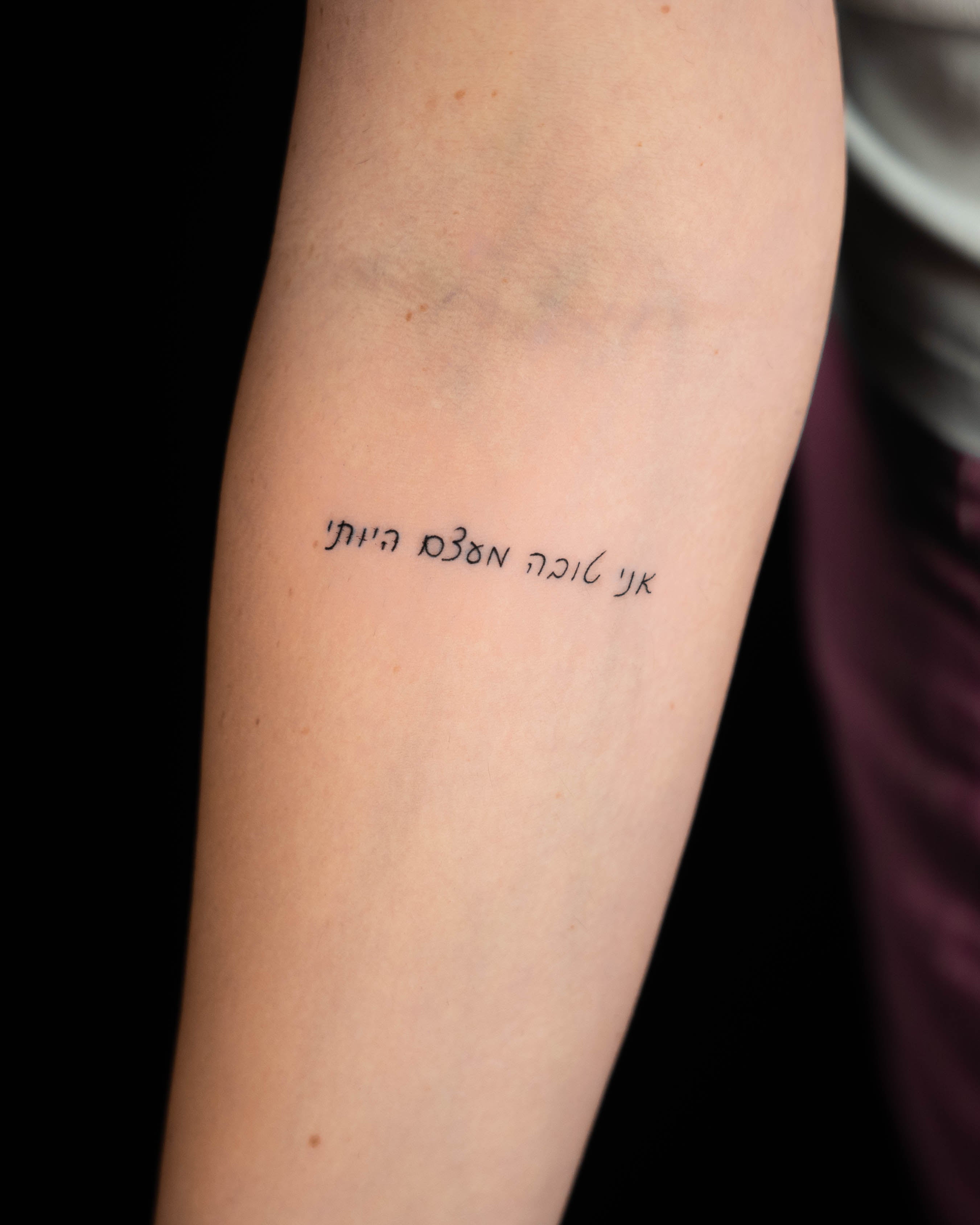 Irit Gamburg - אירית גמבורג - John Boy Tattoo