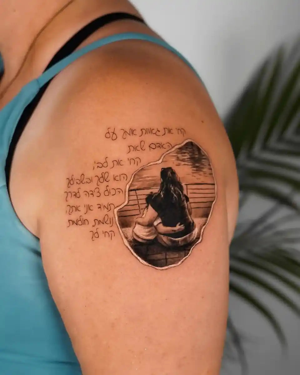 John Boy Tattoo Tattoo artist Omri Ben Harosh- עומרי בן הרוש