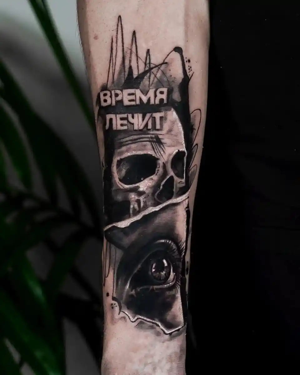 John Boy Tattoo Tim Hefets- טים חייפץ